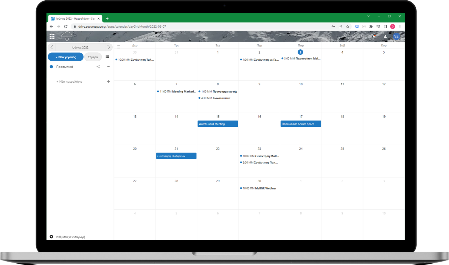 Secure Space Calendar