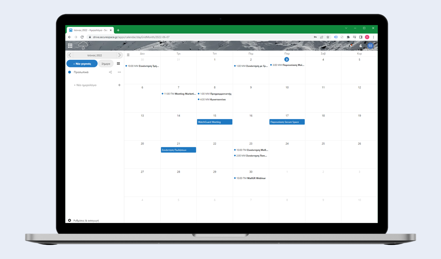 Secure Space calendar