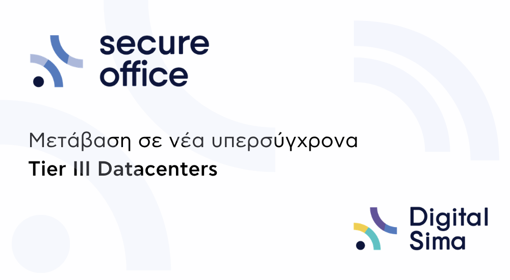 secure office datacenter